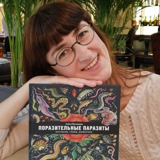 Alena Vasnetsova, author, holding a copy of the book